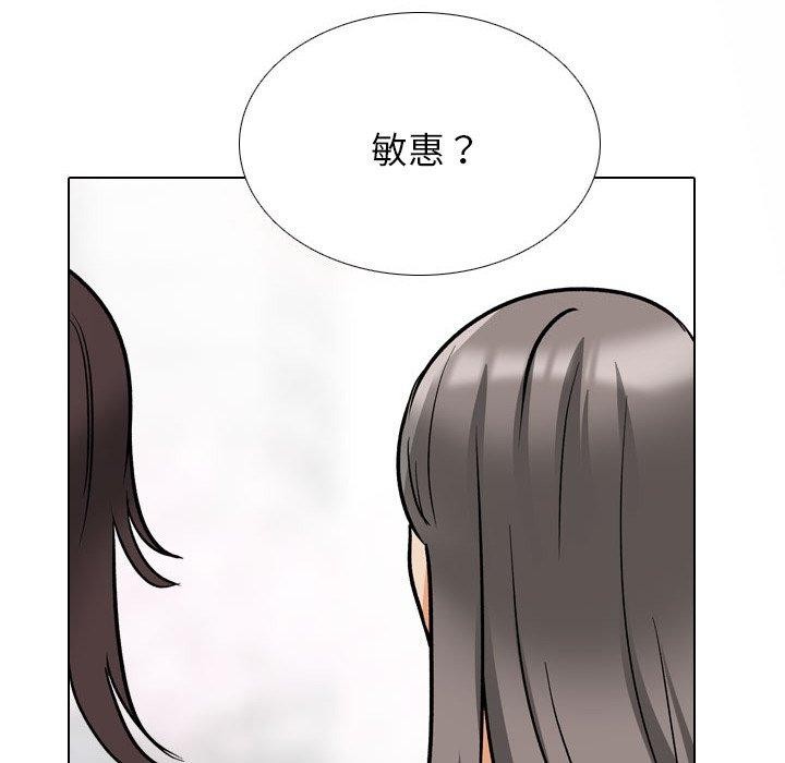 第197话 - 第88.jpg页