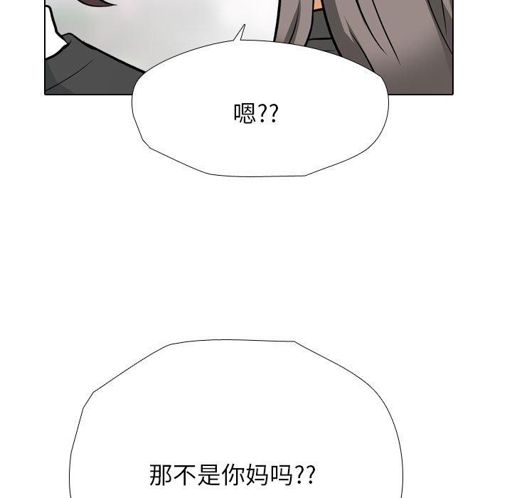 第197话 - 第89.jpg页