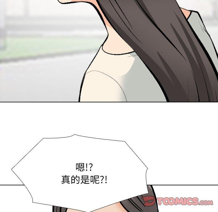 第197话 - 第93.jpg页