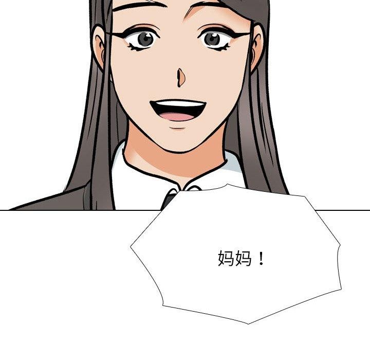 第197话 - 第94.jpg页