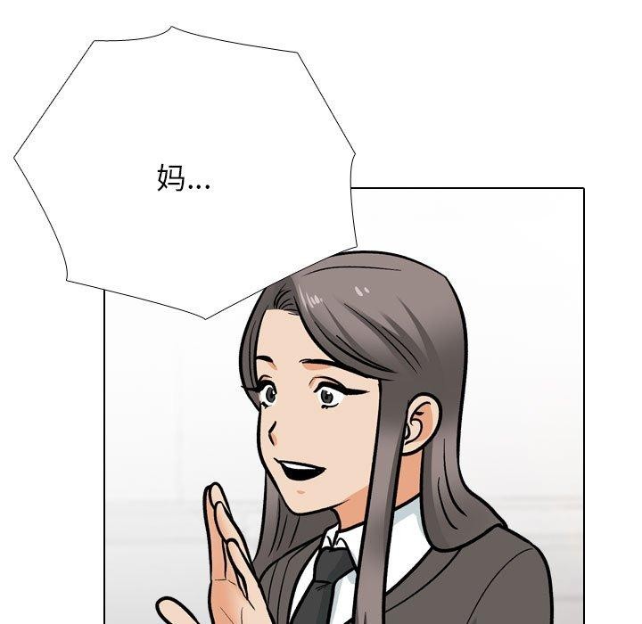 第197话 - 第95.jpg页
