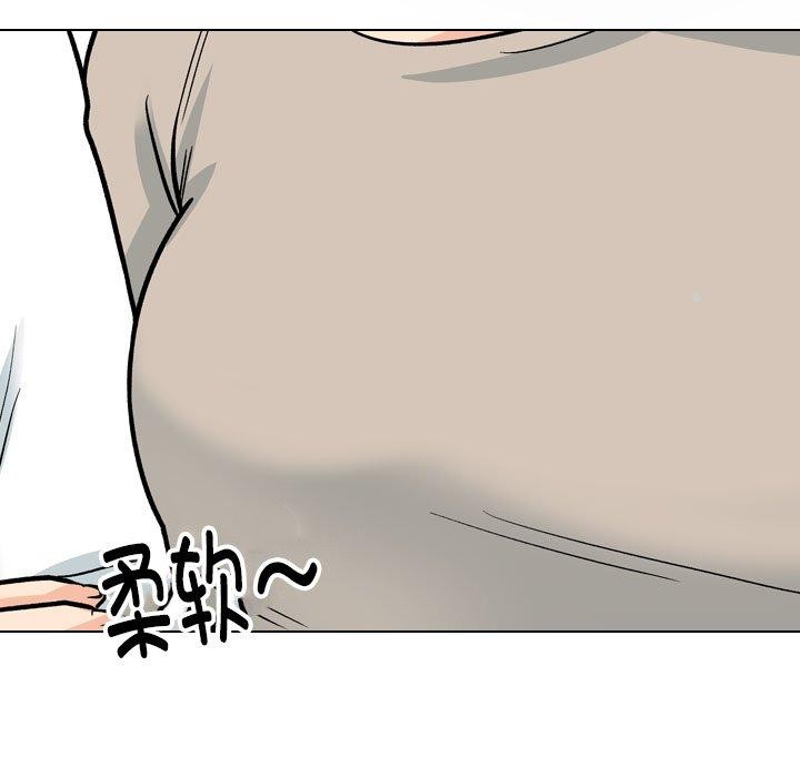 第197话 - 第101.jpg页