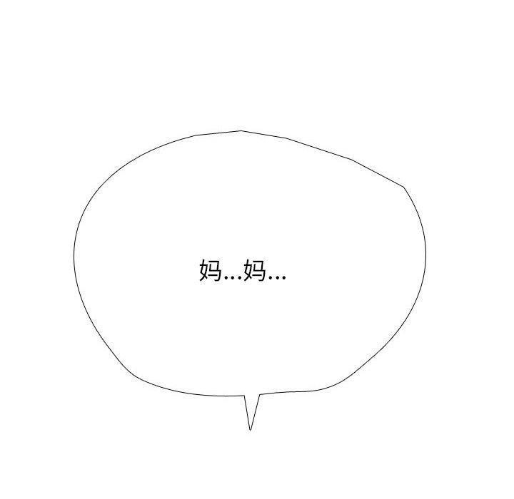 第197话 - 第102.jpg页