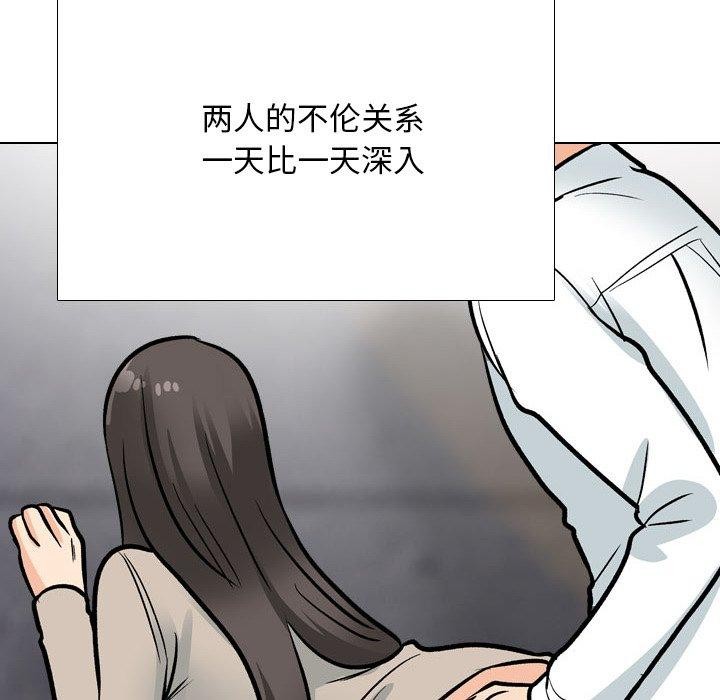 第197话 - 第116.jpg页