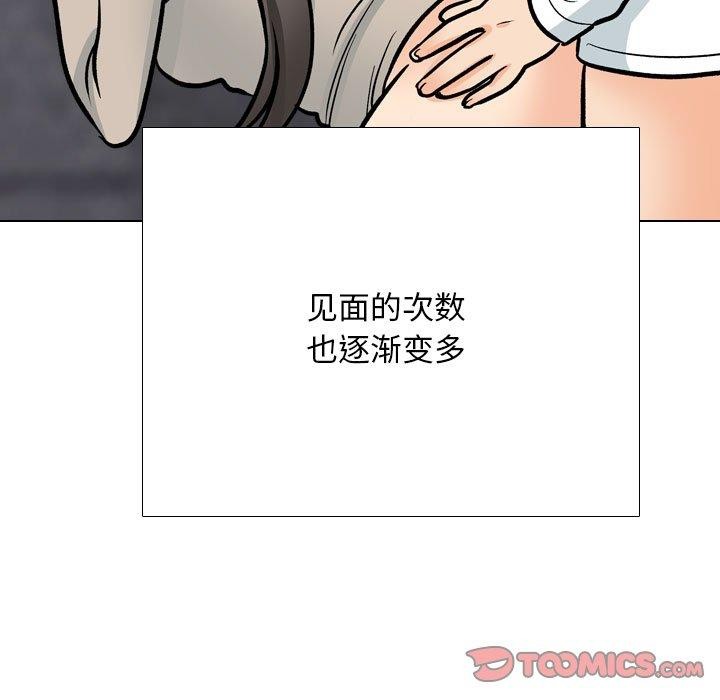 第197话 - 第117.jpg页