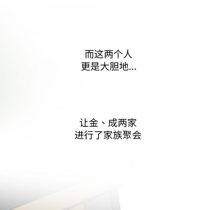 第197话 - 第119.jpg页