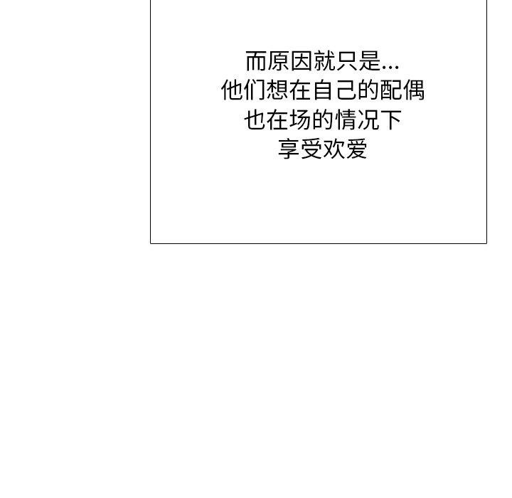 第197话 - 第124.jpg页