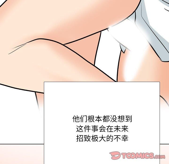 第197话 - 第129.jpg页