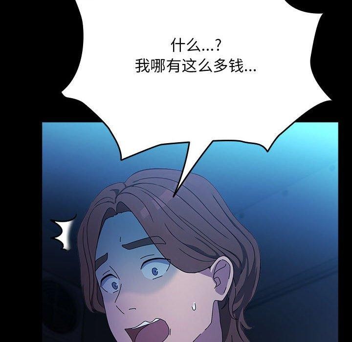 第74话 - 第6.jpg页