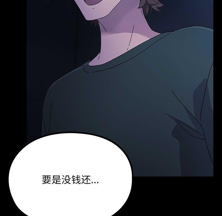 第74话 - 第7.jpg页