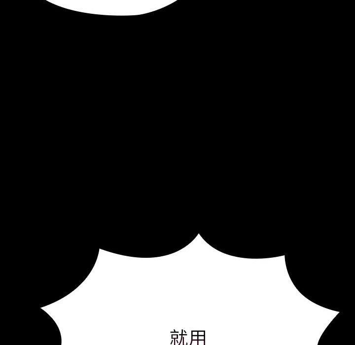 第74话 - 第8.jpg页