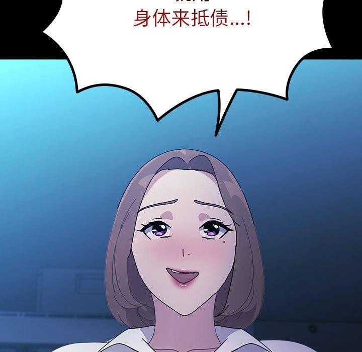 第74话 - 第9.jpg页