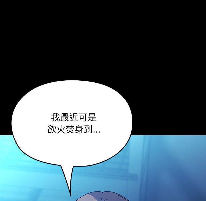 第74话 - 第14.jpg页