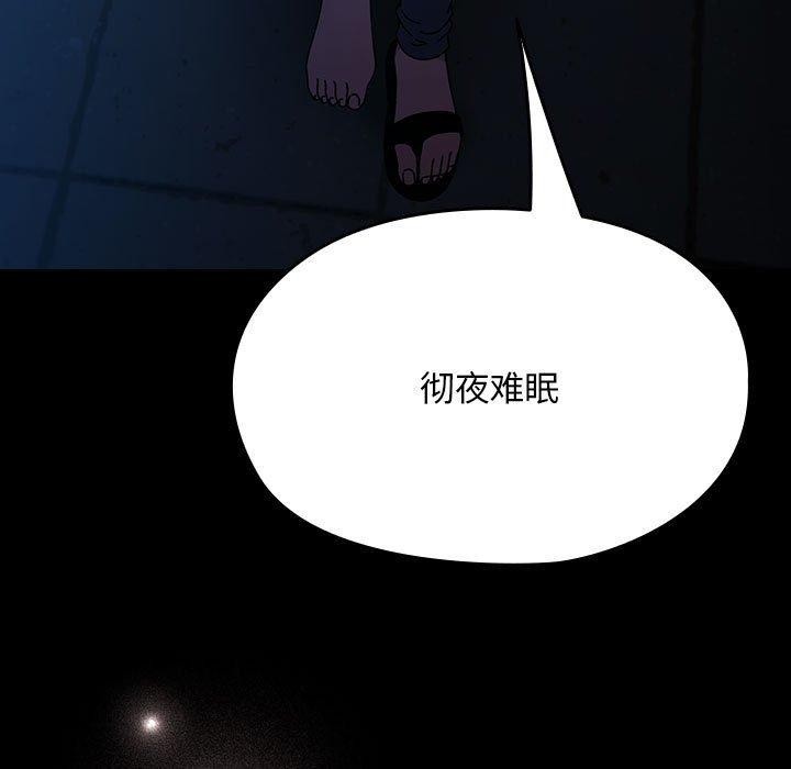 第74话 - 第17.jpg页