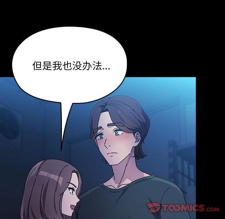 第74话 - 第20.jpg页