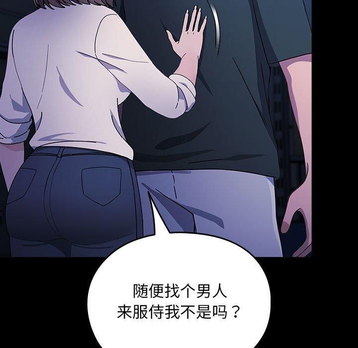 第74话 - 第21.jpg页