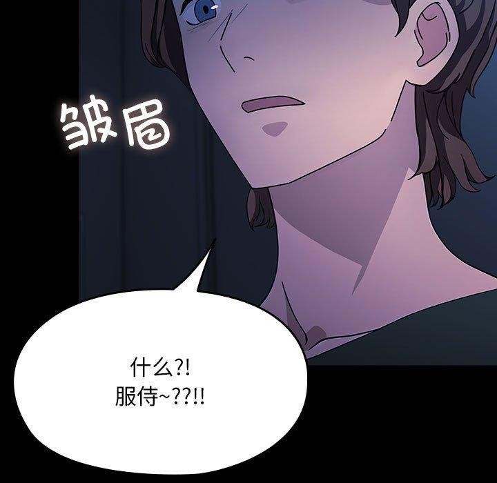 第74话 - 第23.jpg页