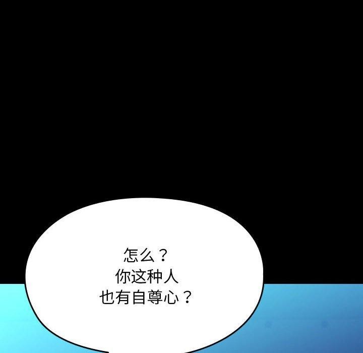 第74话 - 第24.jpg页