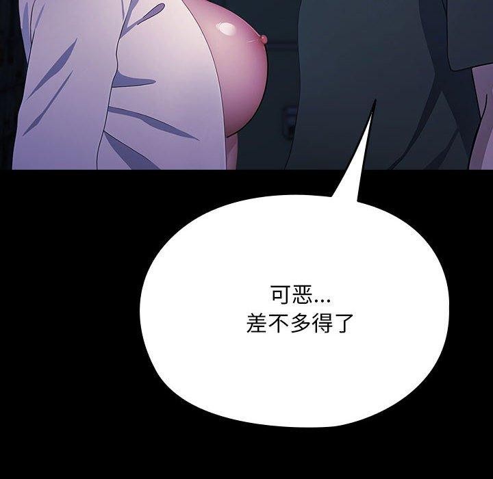 第74话 - 第26.jpg页