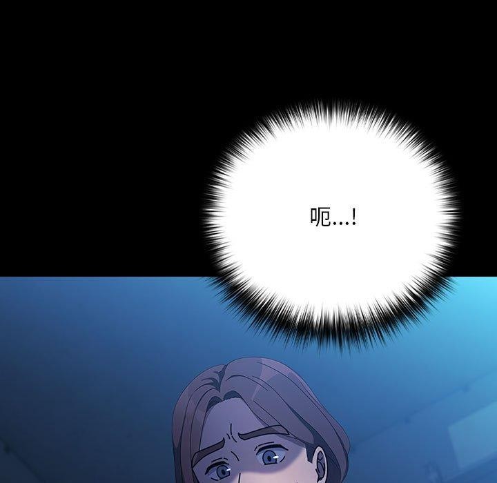 第74话 - 第29.jpg页