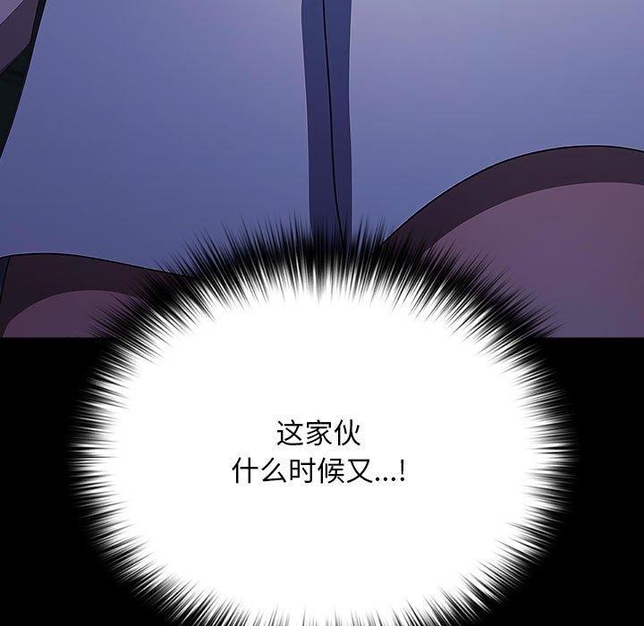 第74话 - 第31.jpg页