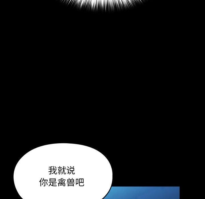 第74话 - 第32.jpg页