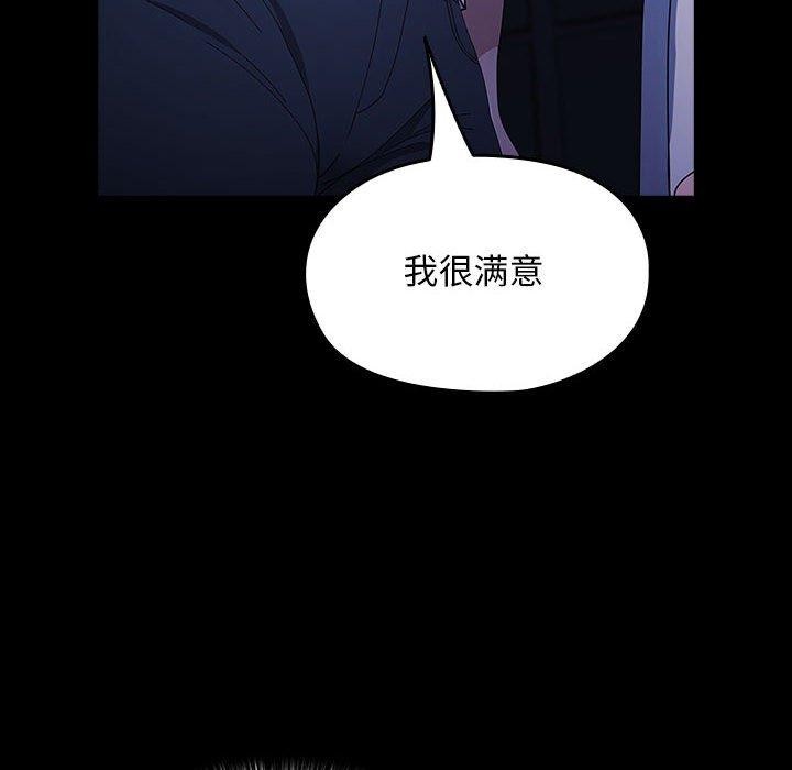 第74话 - 第34.jpg页