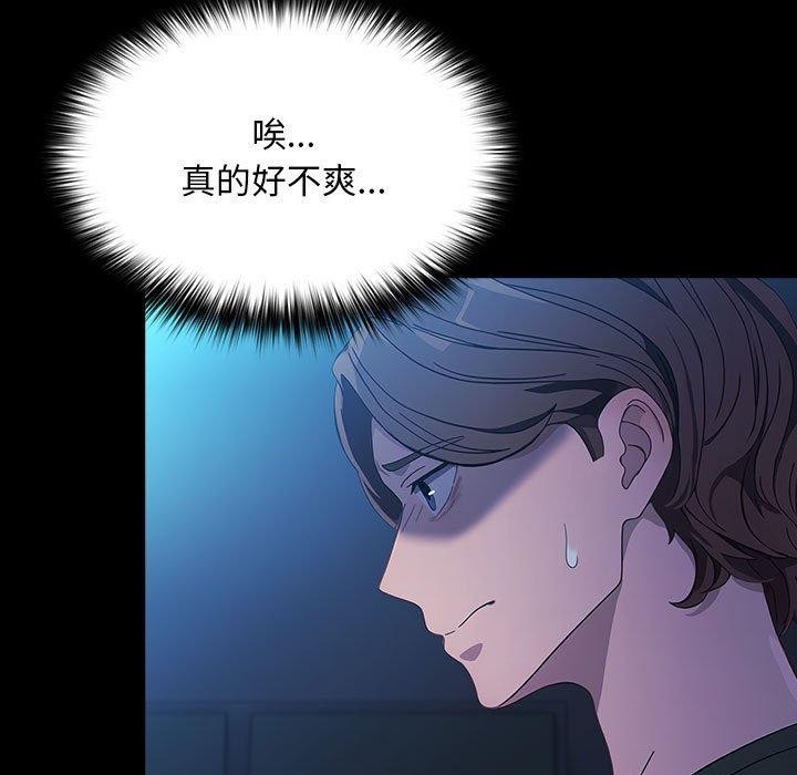 第74话 - 第35.jpg页