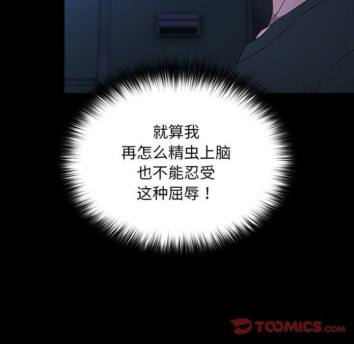 第74话 - 第36.jpg页