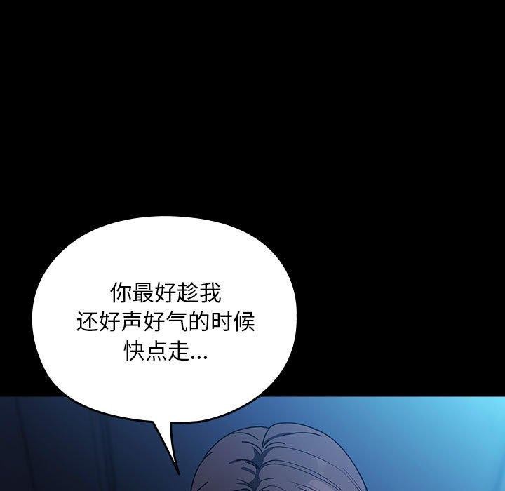 第74话 - 第37.jpg页