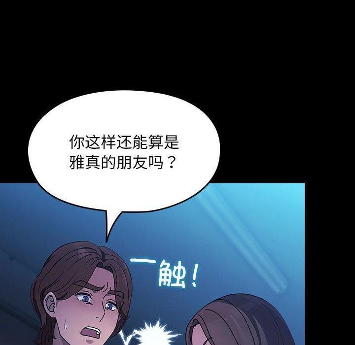 第74话 - 第40.jpg页