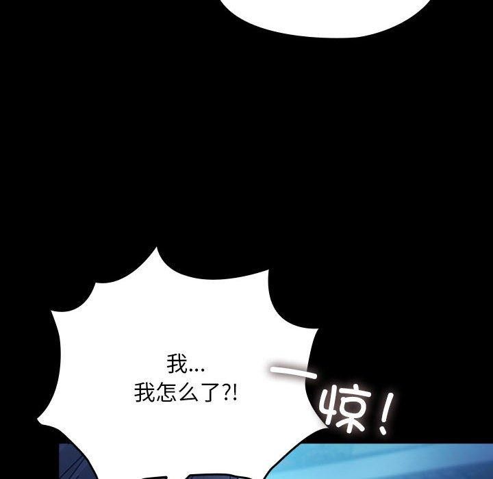 第74话 - 第42.jpg页