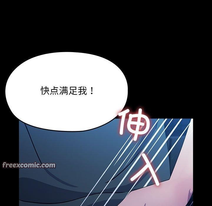 第74话 - 第45.jpg页