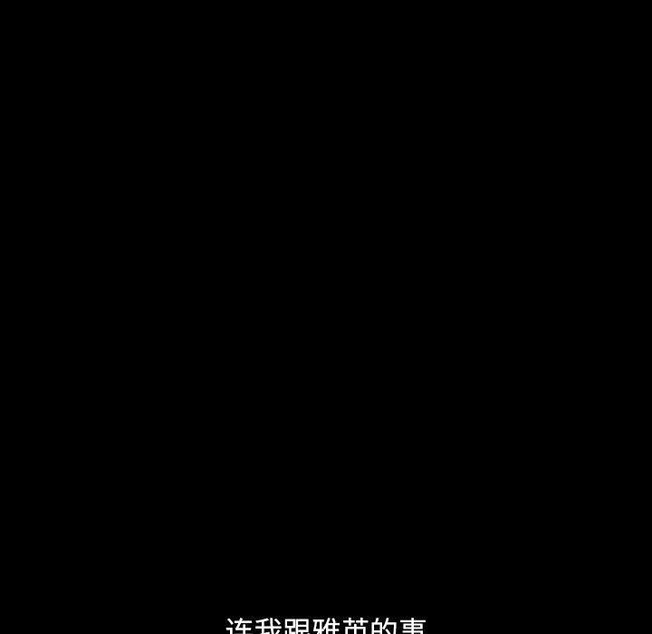 第74话 - 第57.jpg页
