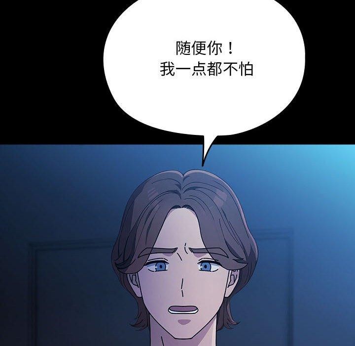第74话 - 第64.jpg页