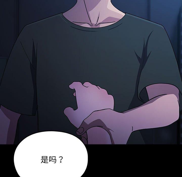 第74话 - 第65.jpg页