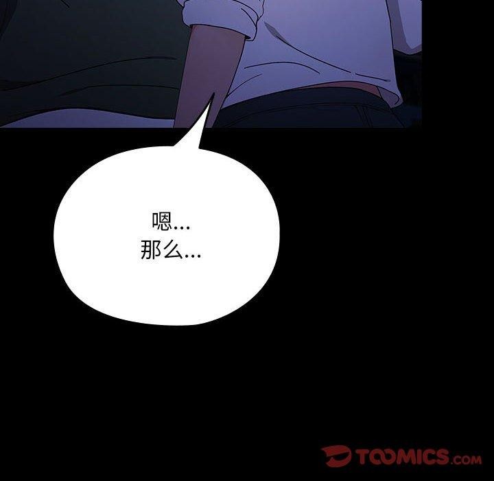 第74话 - 第68.jpg页