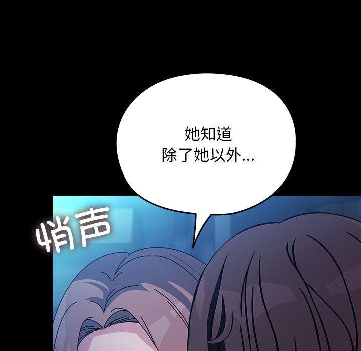 第74话 - 第69.jpg页