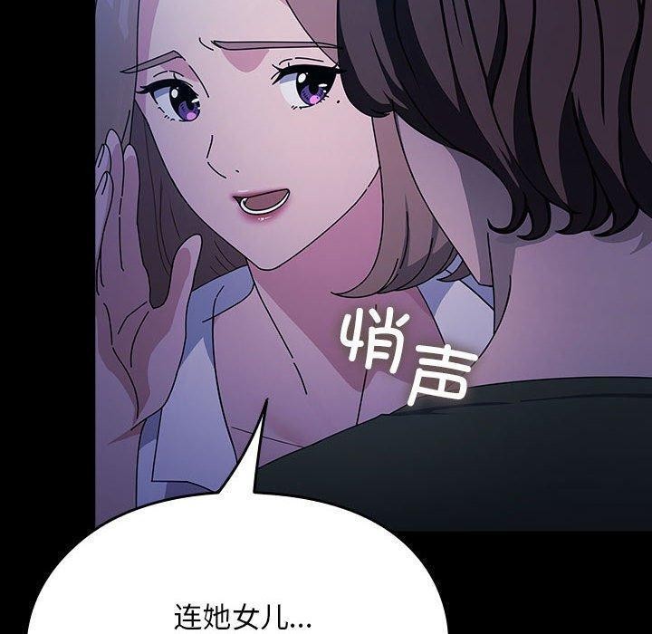 第74话 - 第70.jpg页