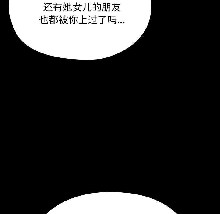 第74话 - 第71.jpg页
