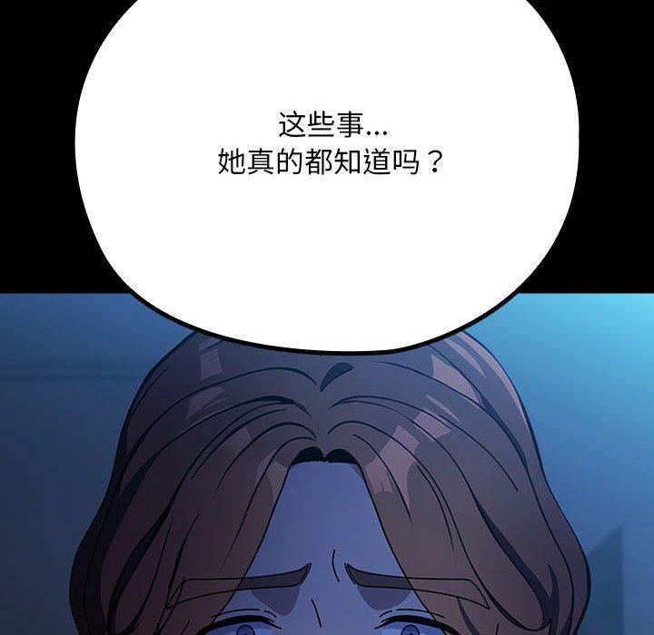 第74话 - 第72.jpg页