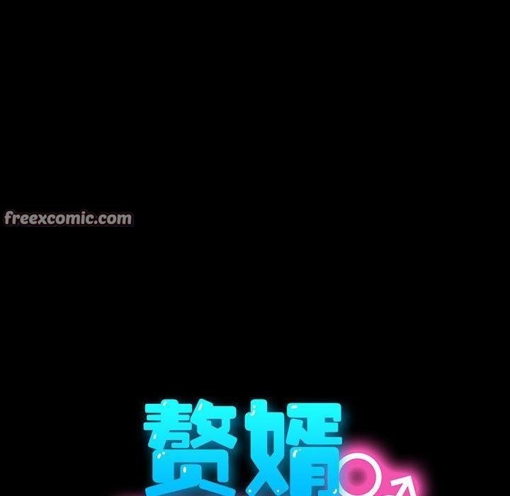 第74话 - 第75.jpg页