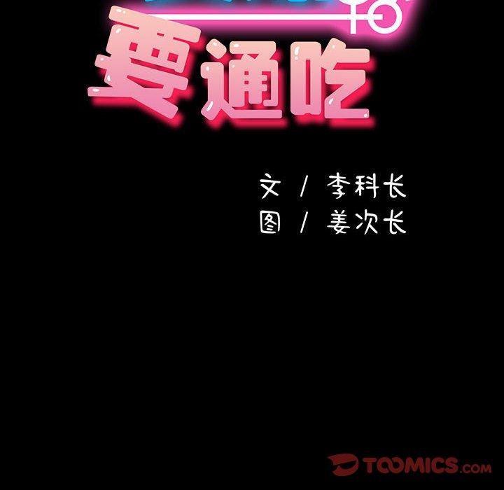 第74话 - 第76.jpg页