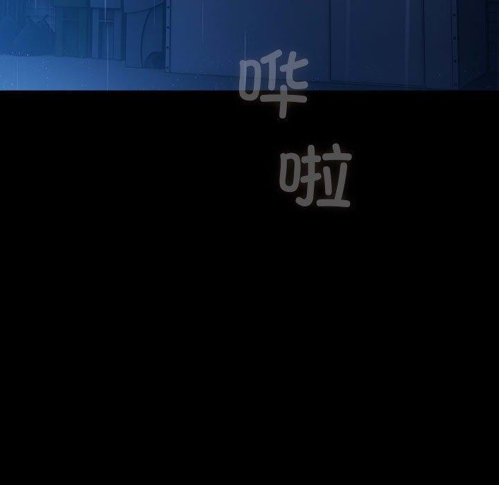 第74话 - 第79.jpg页