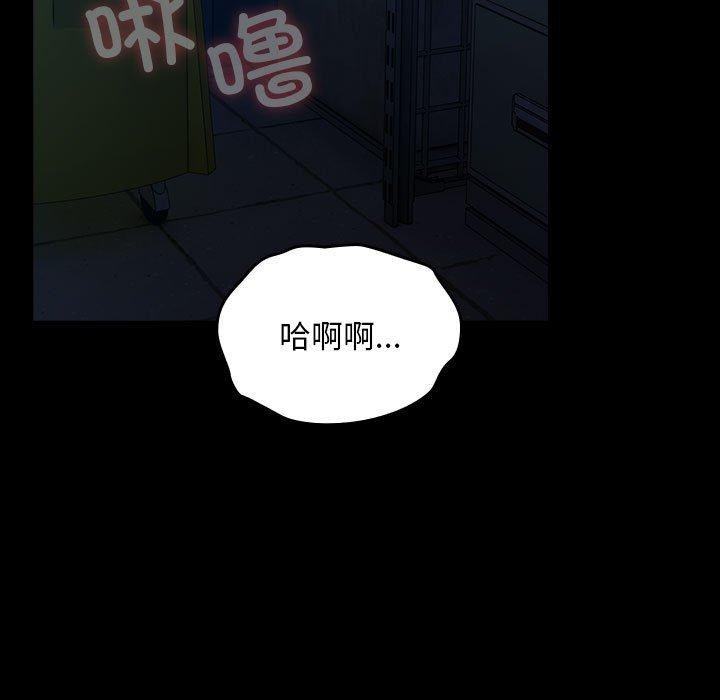 第74话 - 第81.jpg页
