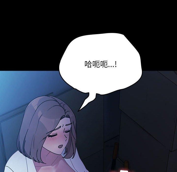第74话 - 第82.jpg页