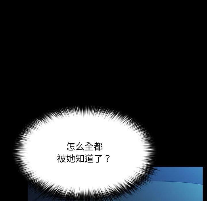 第74话 - 第85.jpg页