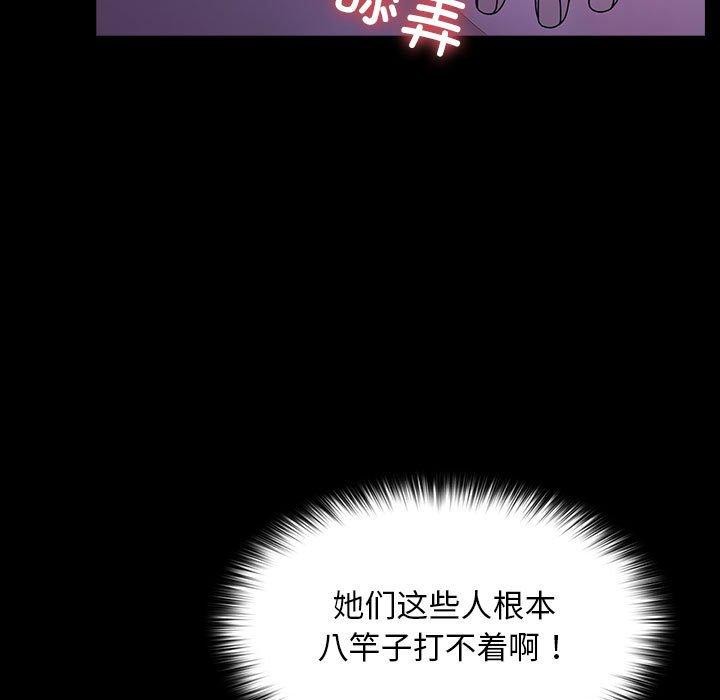 第74话 - 第87.jpg页