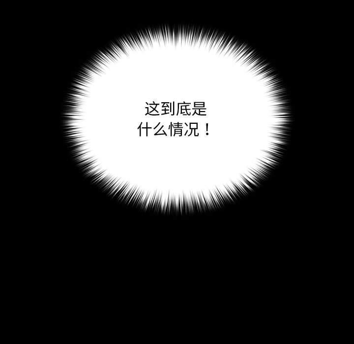 第74话 - 第89.jpg页