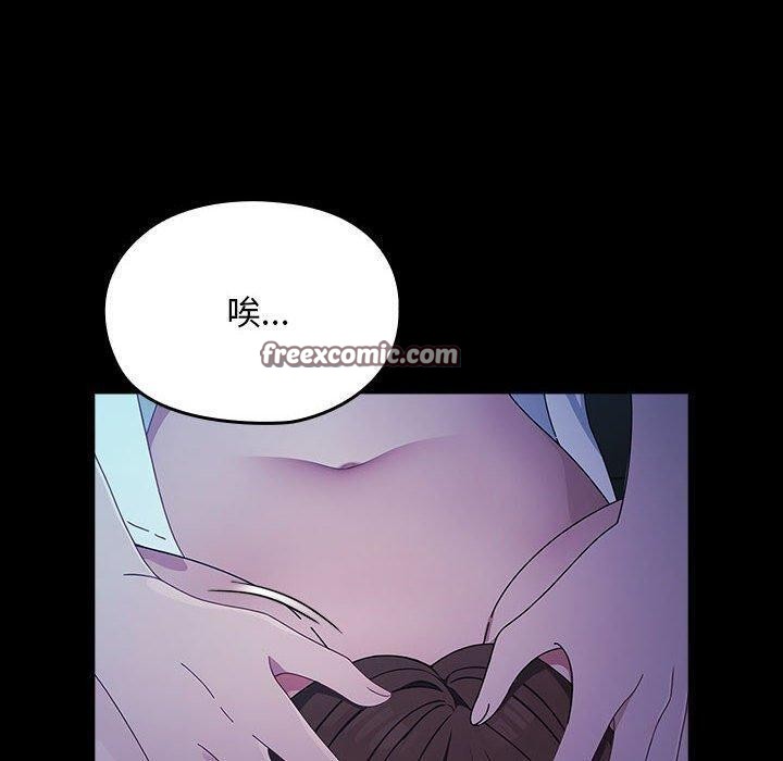 第74话 - 第90.jpg页